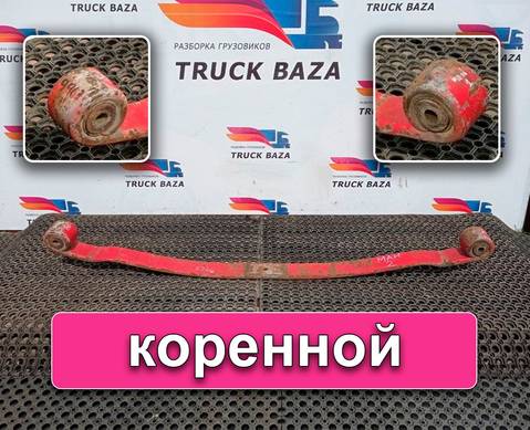 814340263021 Рессора передняя для Man TGS