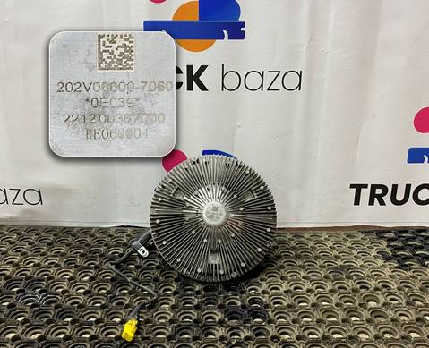 202V066007060 Вискомуфта для Sinotruk Sitrak C7H