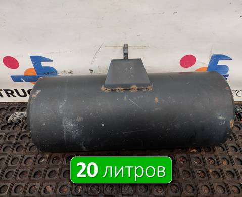 65801351300420 Ресивер воздушный 20 L для КАМАЗ 5490