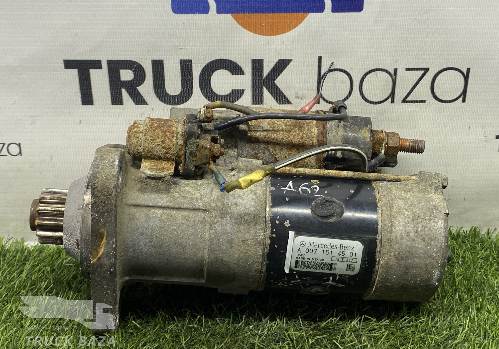 A0071510401 Стартер для КАМАЗ 5490