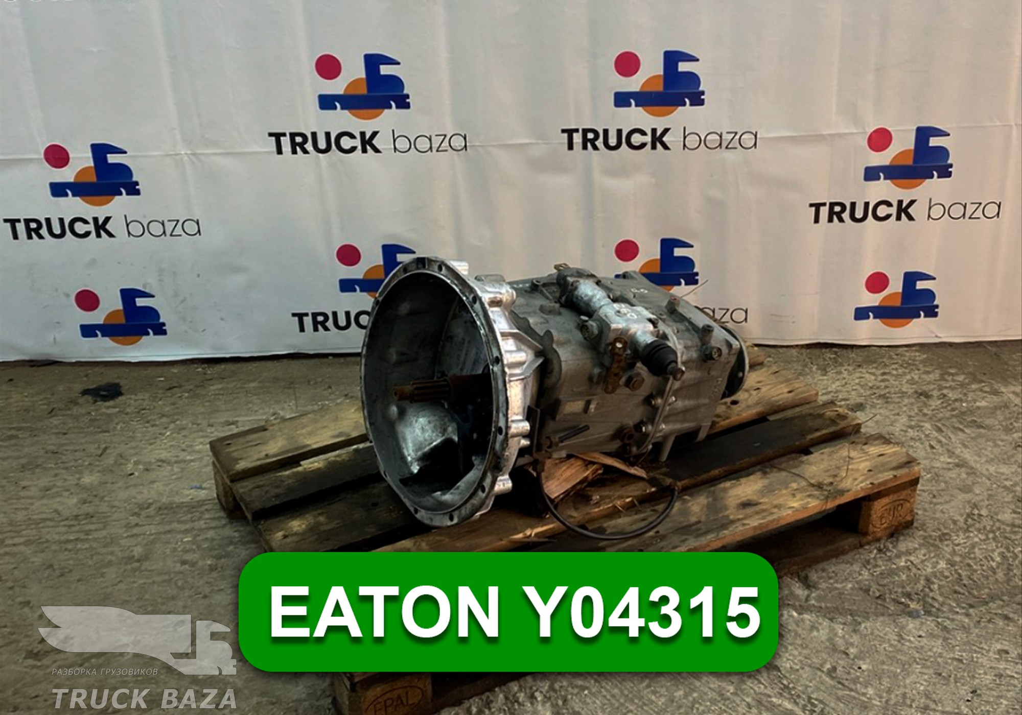 МКПП EATON Y04315 для Renault Midlum I (с 1999 по 2005)