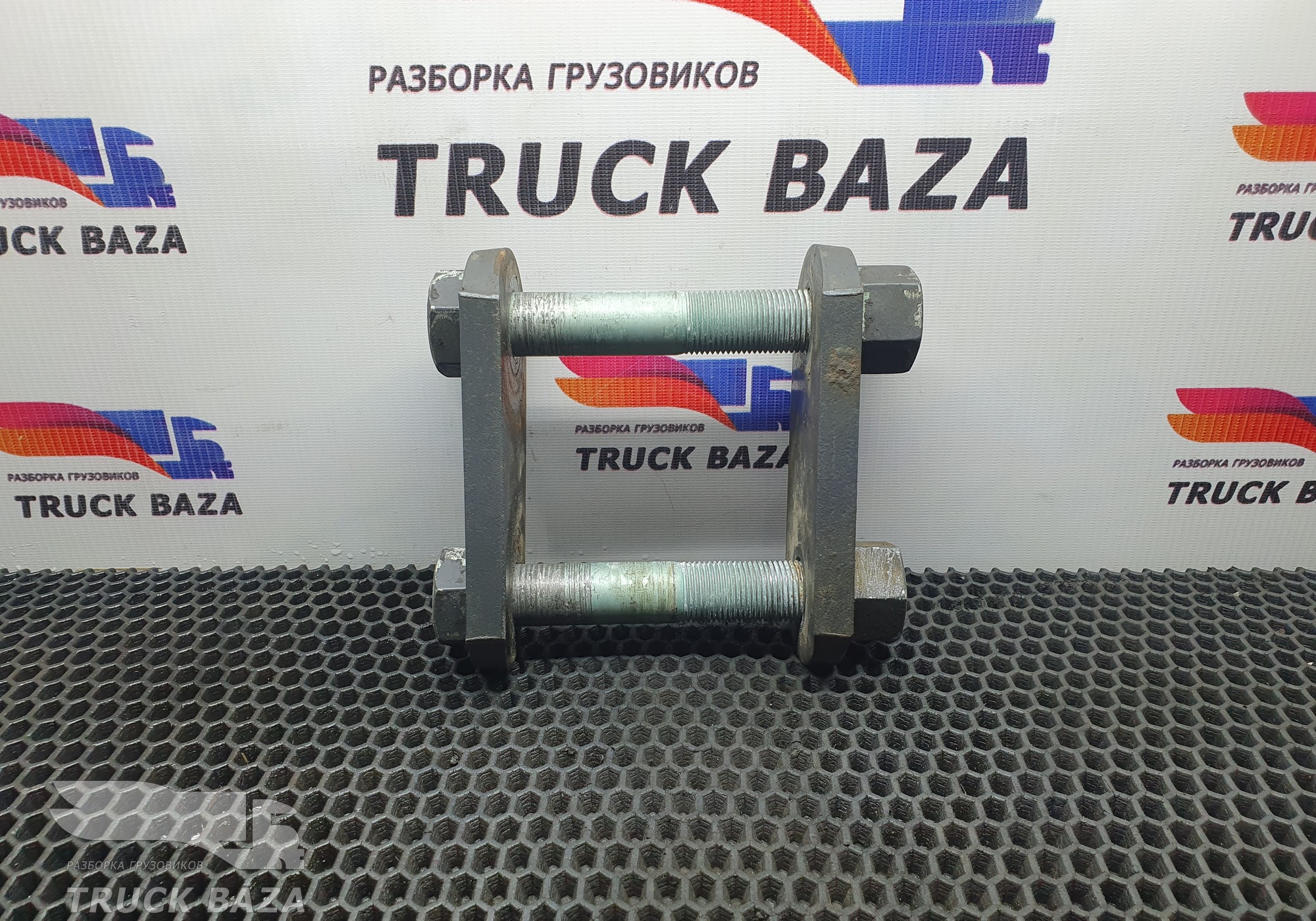 A9413220020 Серьга рессоры передней для Mercedes-Benz Actros MP2 (с 2002 по 2008)