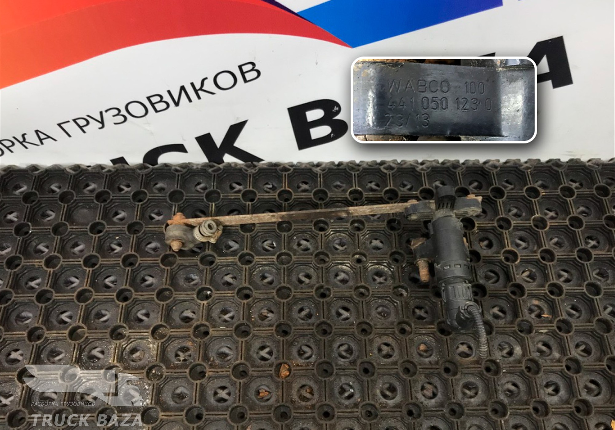 81259370040 Датчик уровня пола для Man TGS II (с 2012)