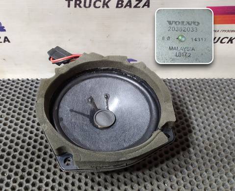 20382033 Динамик для Volvo FE/FL FL7 (с 1985 по 1998)