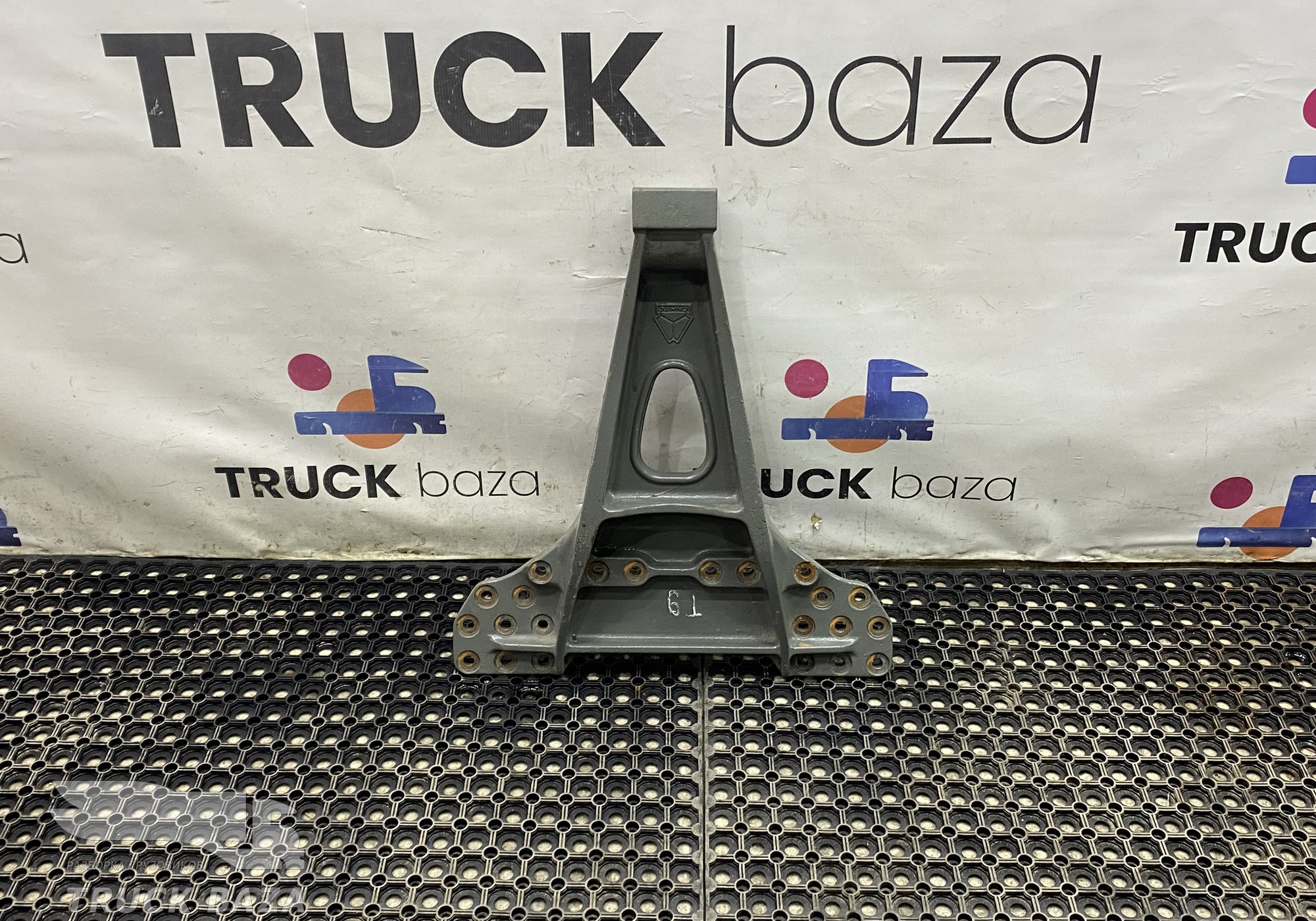 AZ9925528095 Кронштейн реактивной тяги для Sinotruk Sitrak C7H