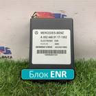 A0024460117 Блок управления ENR