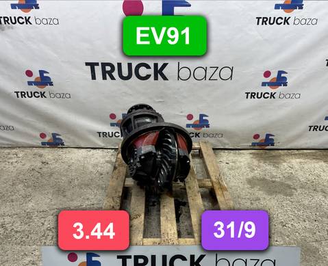 Редуктор заднего моста EV91 3.44 (31/9) для Volvo FH 1 (с 1993 по 2002)