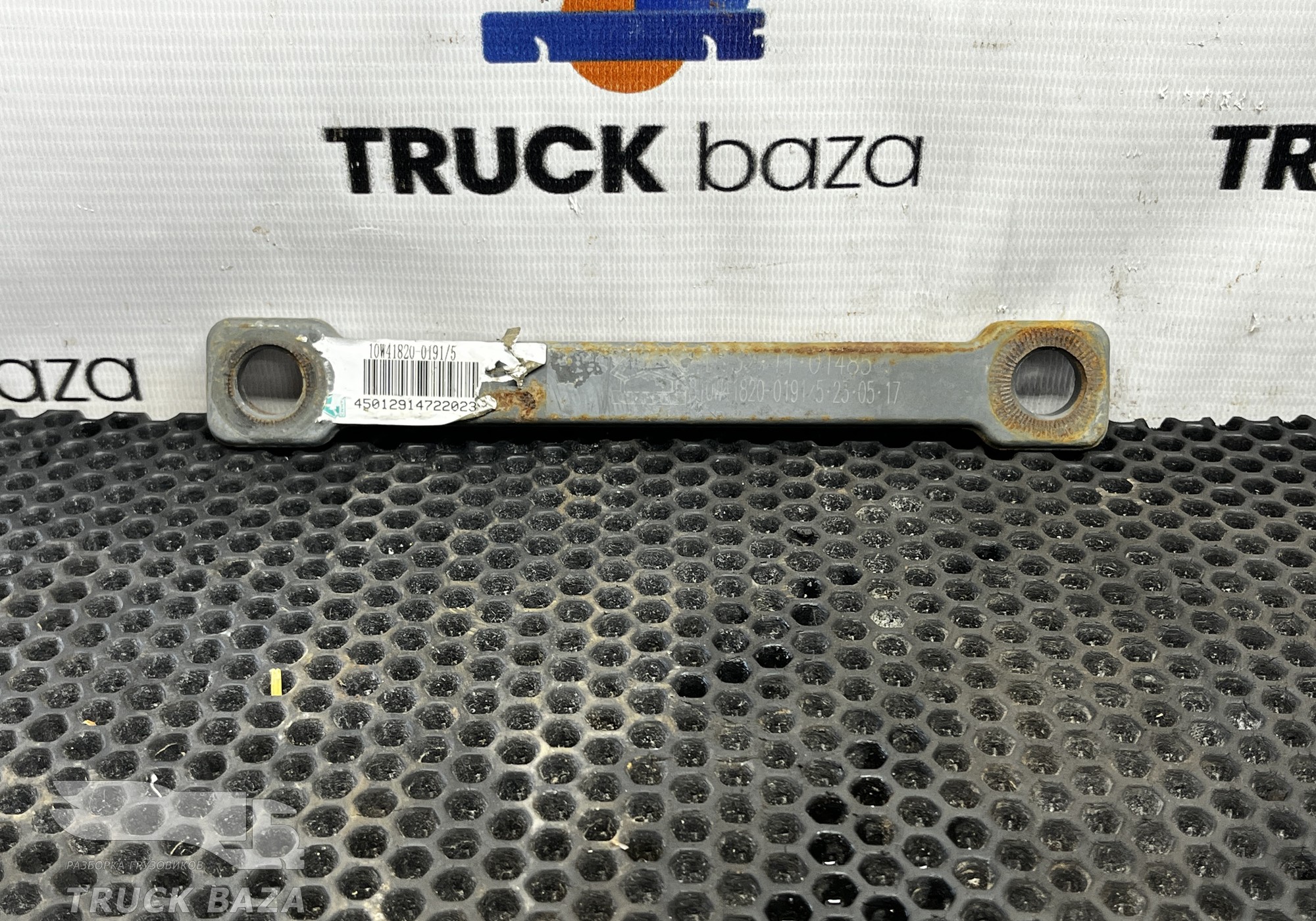 810W418200191 Проставка кронштейна топливного бака для Sinotruk Sitrak C7H