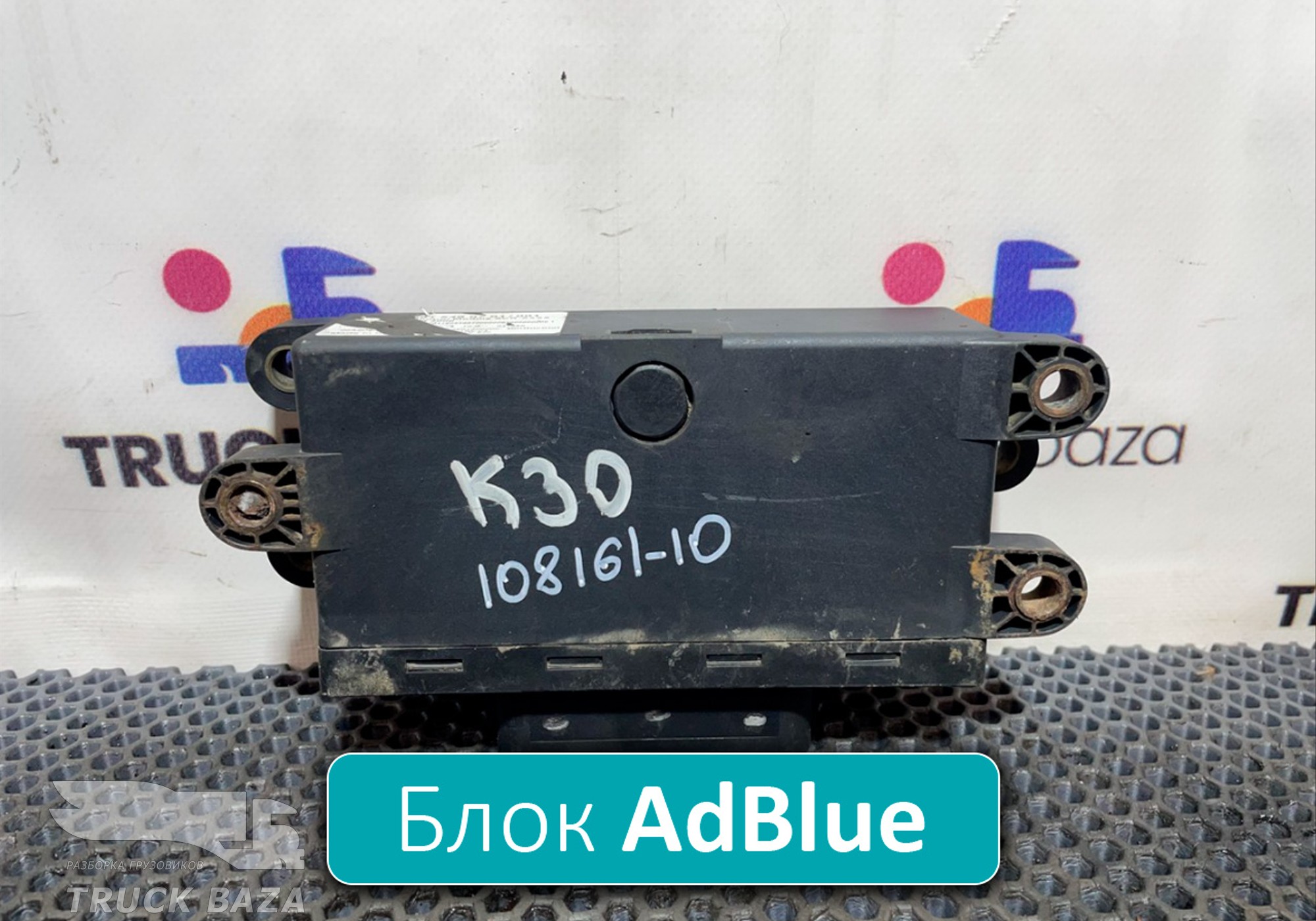 A0015400701 Блок управления AdBlue для Mercedes-Benz Actros MP3 (с 2008)