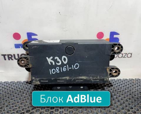 A0015400701 Блок управления AdBlue для Mercedes-Benz Actros MP3 (с 2008)