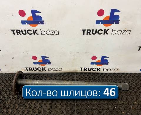 7420836831 Полуось c блокировкой для Volvo FM III (с 2013)