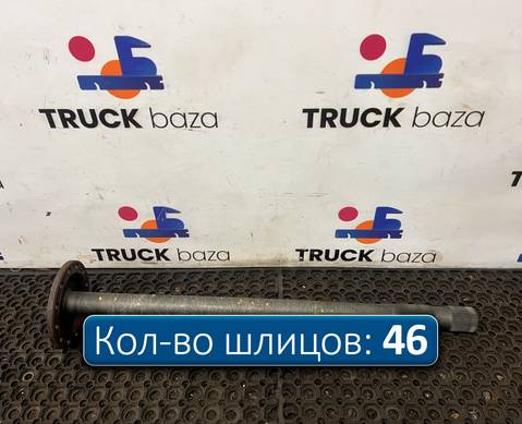 7420836831 Полуось c блокировкой для Volvo FH 4 (с 2012)