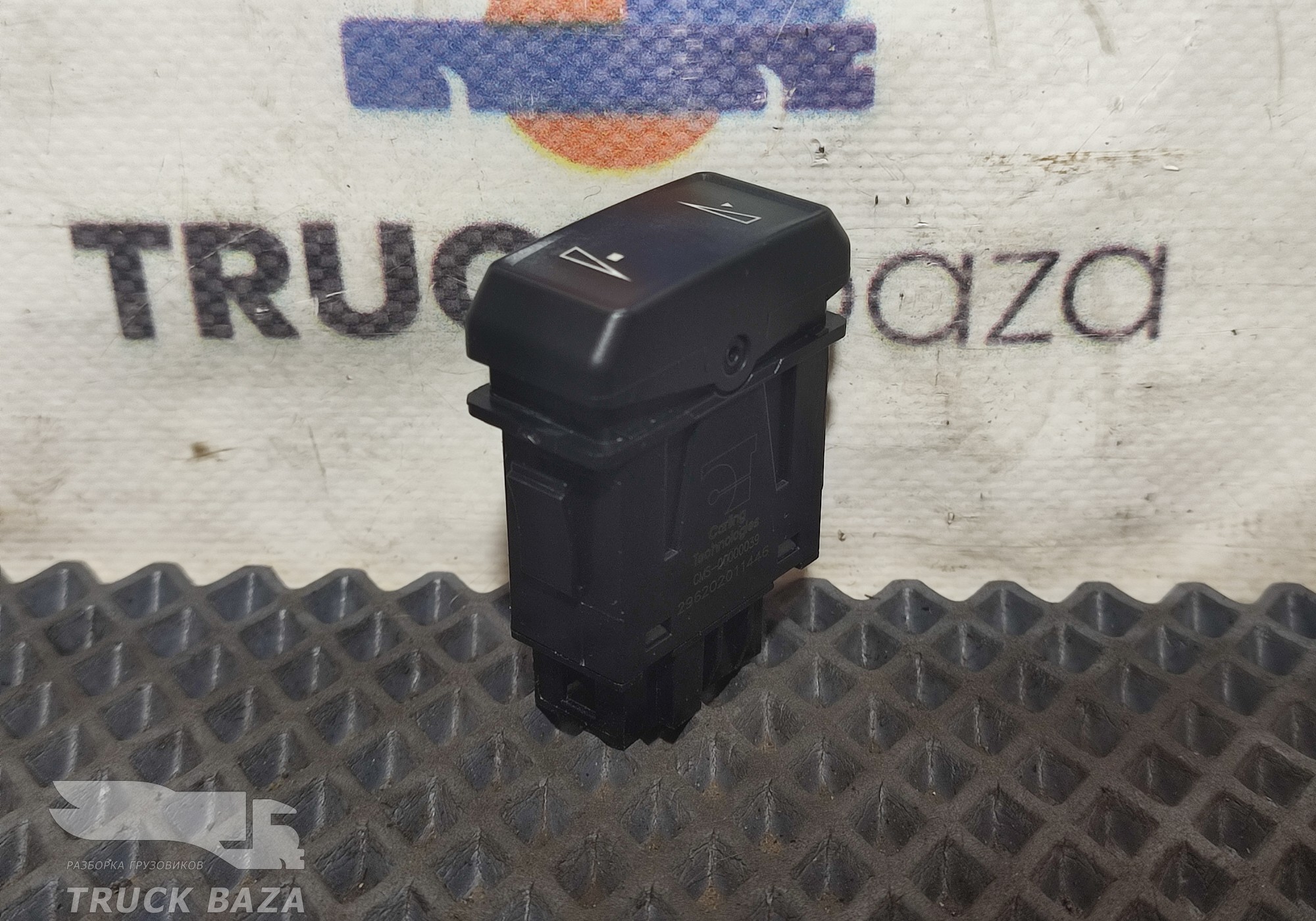 CMS00000039 Кнопка управления мультимедией для КАМАЗ 54901