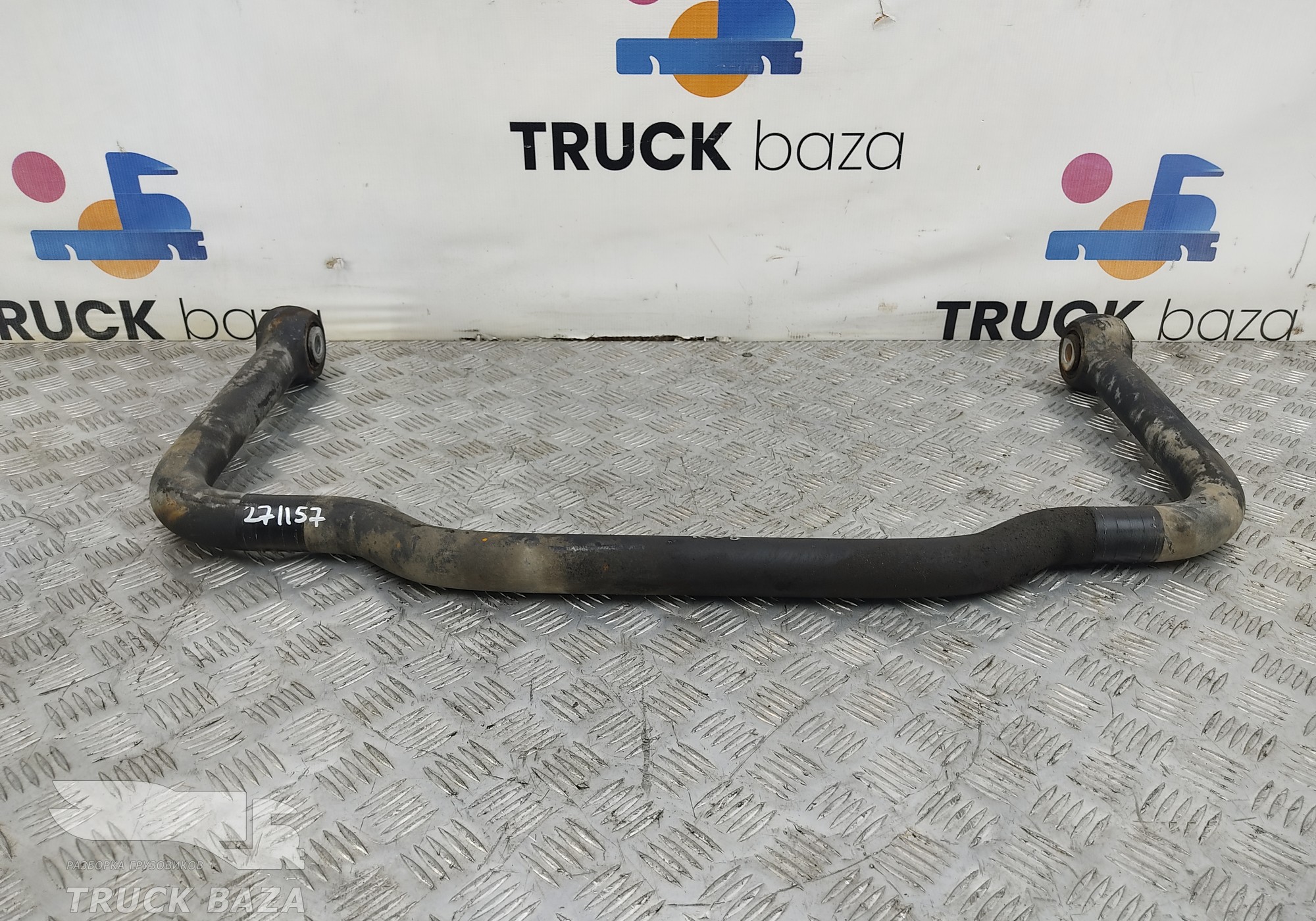 656562906016 Стабилизатор передний для КАМАЗ 54901