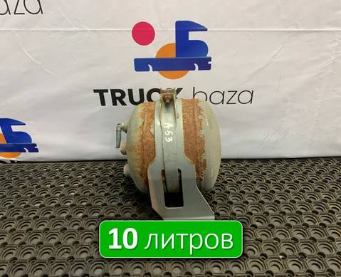 A0044326401 Ресивер воздушный 10 L для Mercedes-Benz Axor II (с 2004 по 2010)