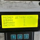 21014G038047 Клапан датчика масла для Ford F-MAX (с 2018)