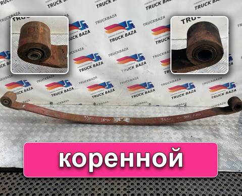 8189829 Рессора передняя 1840 мм для Iveco EuroTech