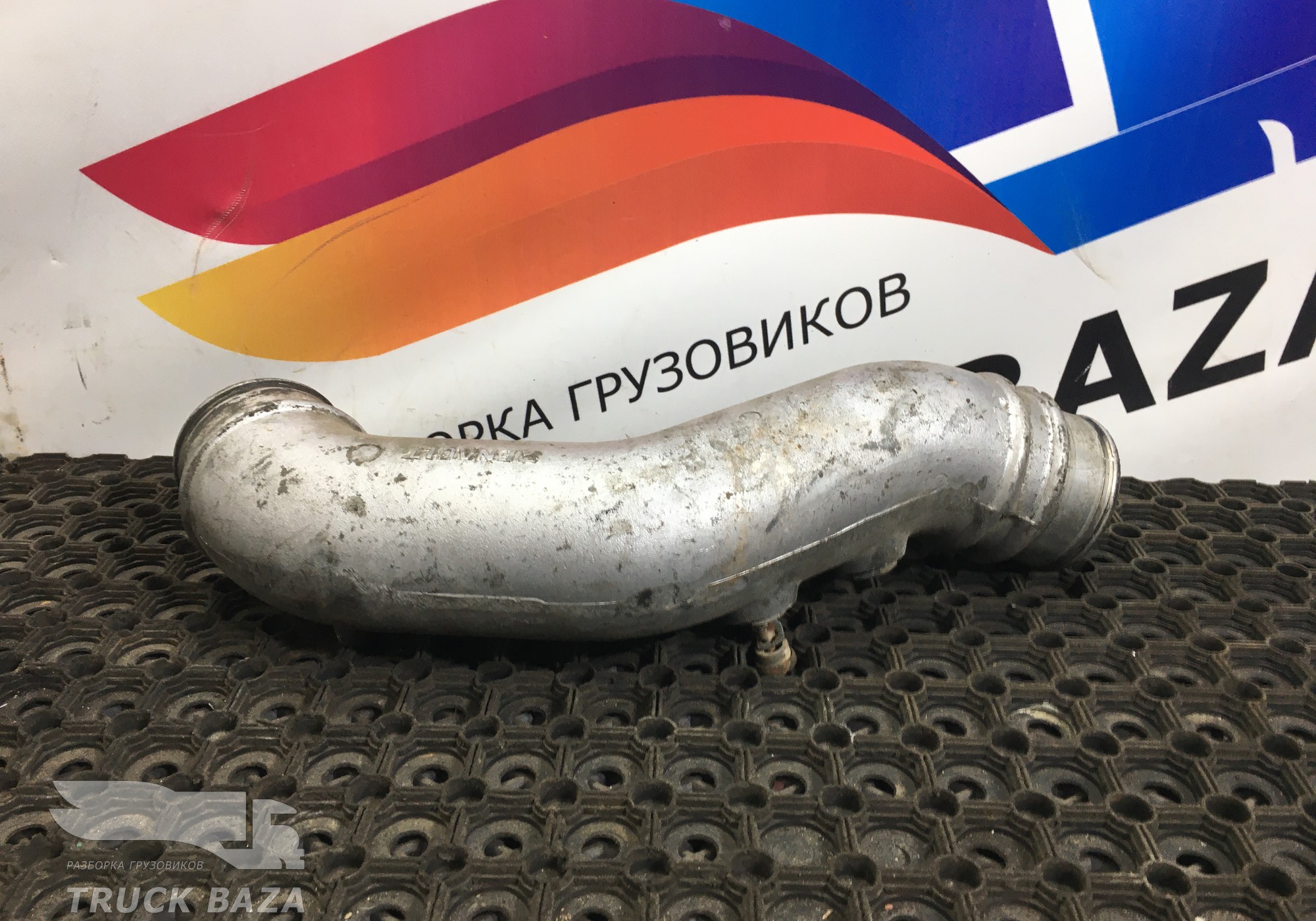 5600201690 Патрубок интеркулера для Renault Magnum IV DXi (с 2005 по 2013)