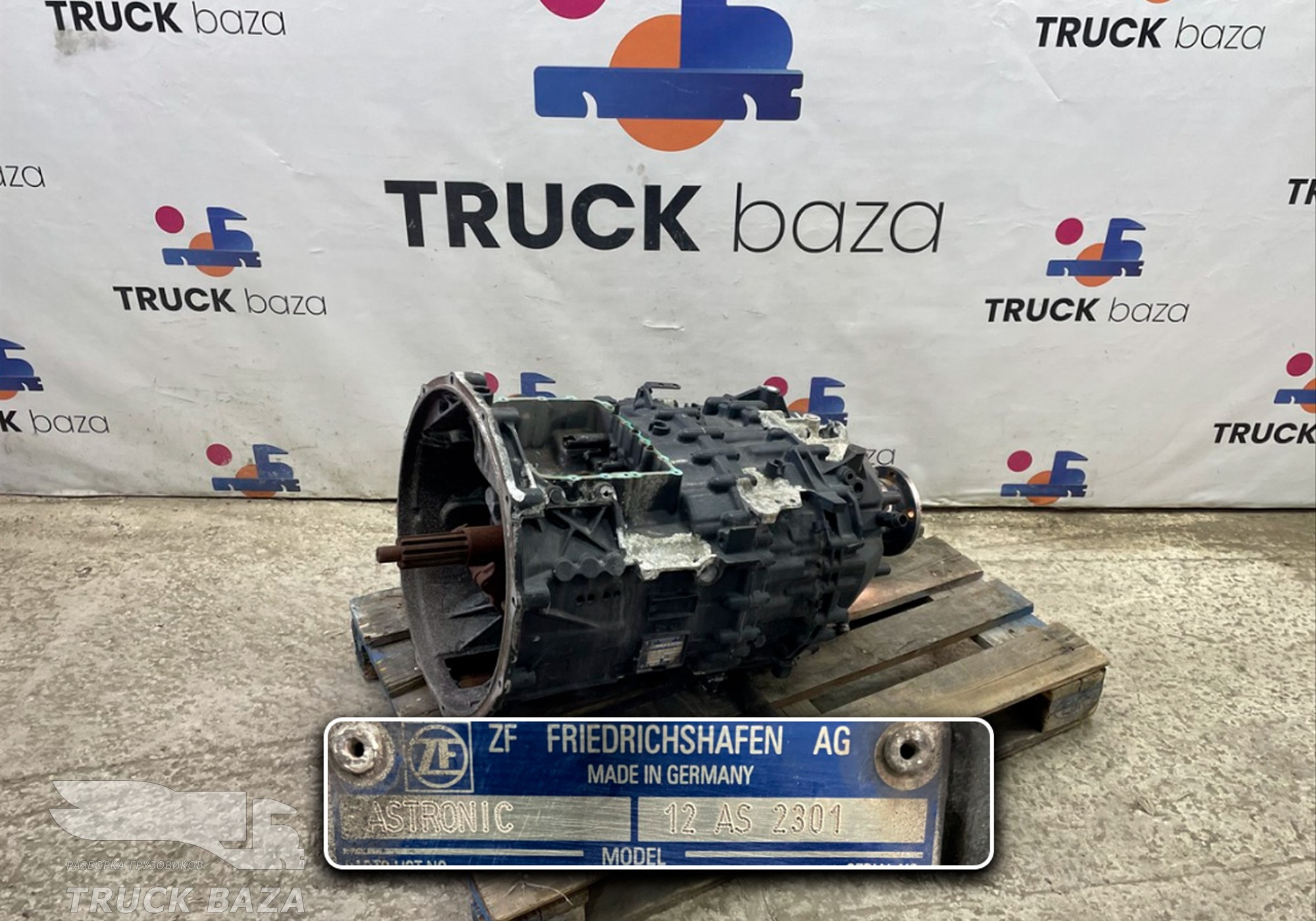 81320036794 АКПП ZF 12AS2301 для Man