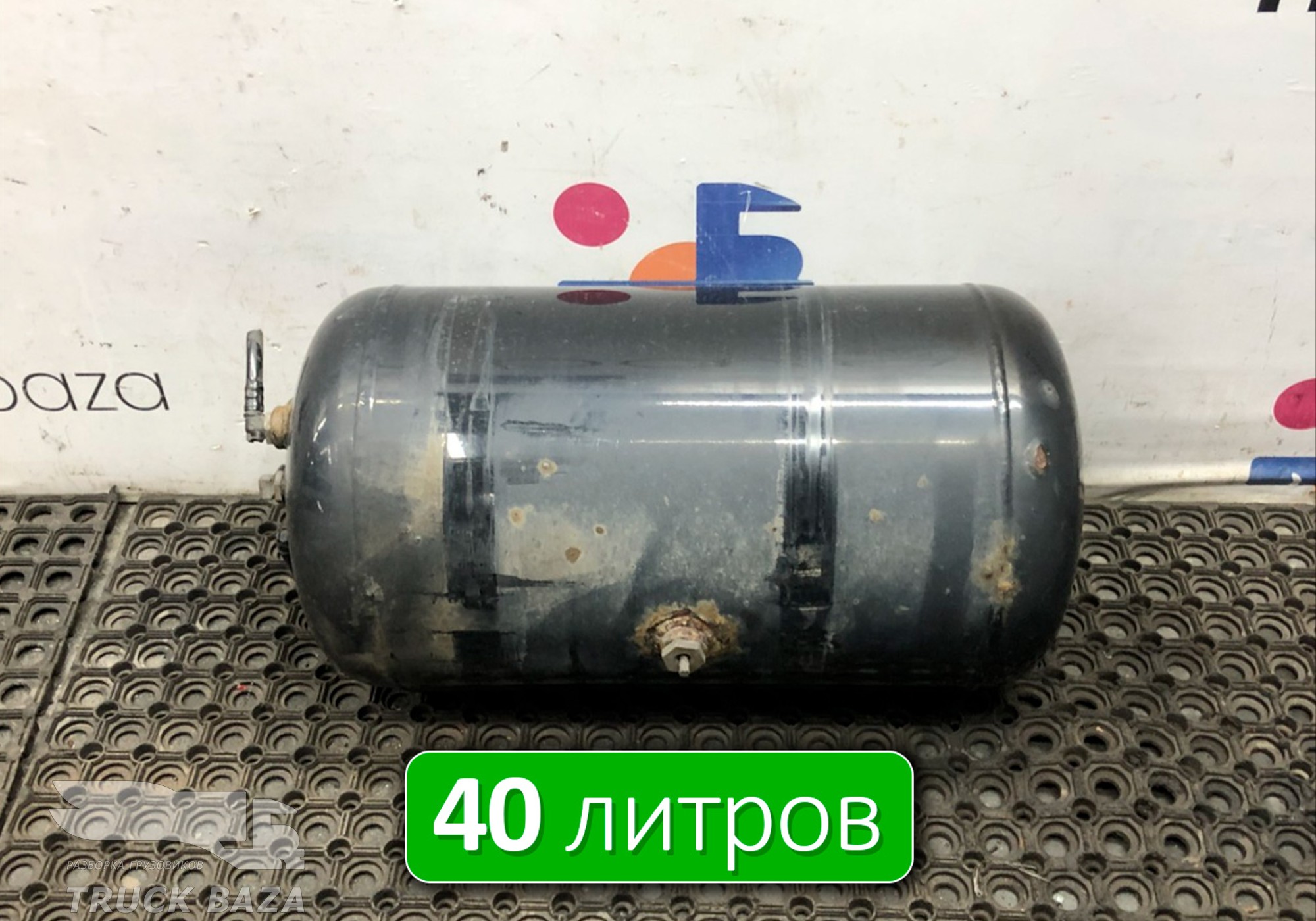 81514016015 Ресивер воздушный 40 L