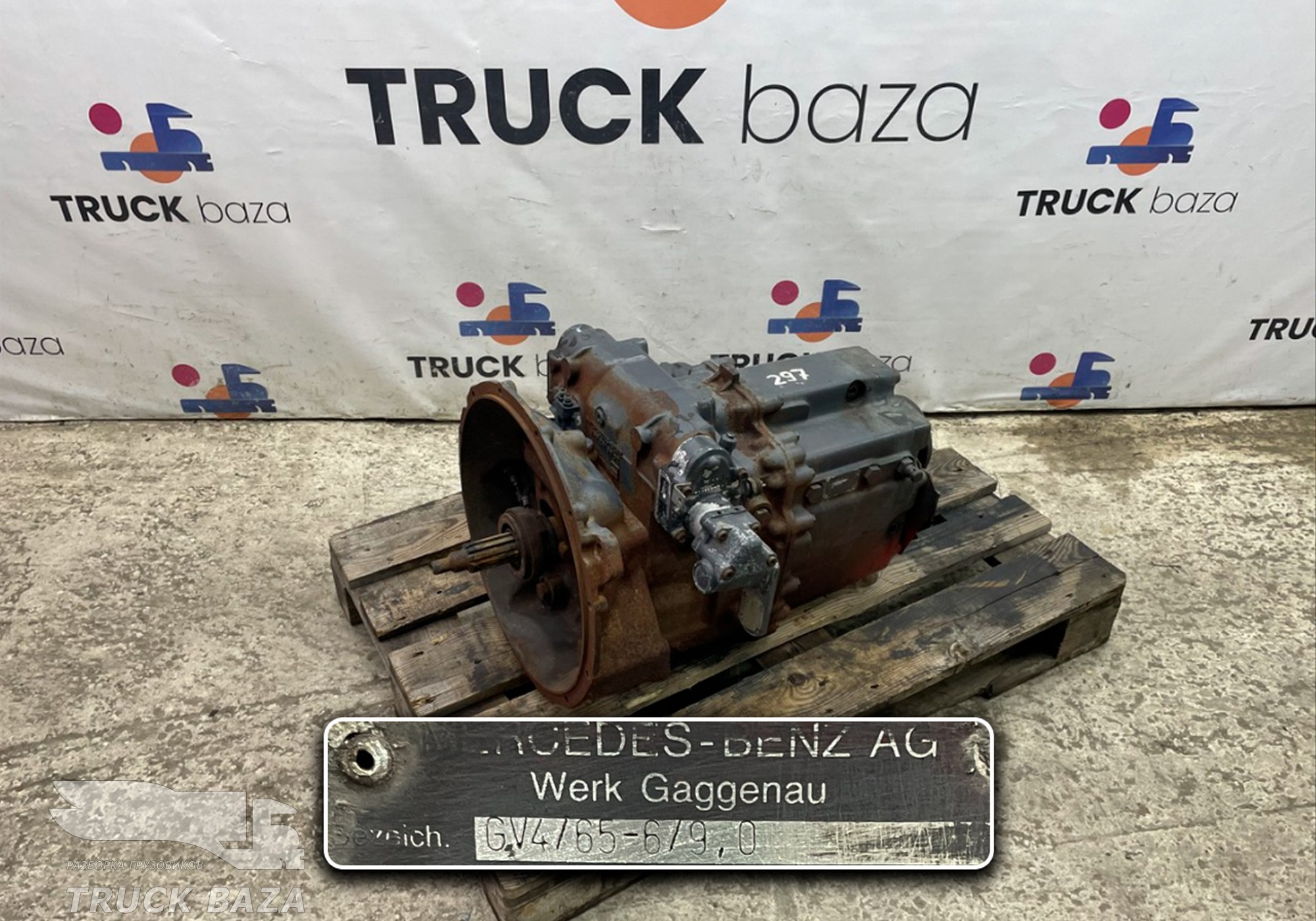 МКПП GV4/65 для Mercedes-Benz Неопознанная модель