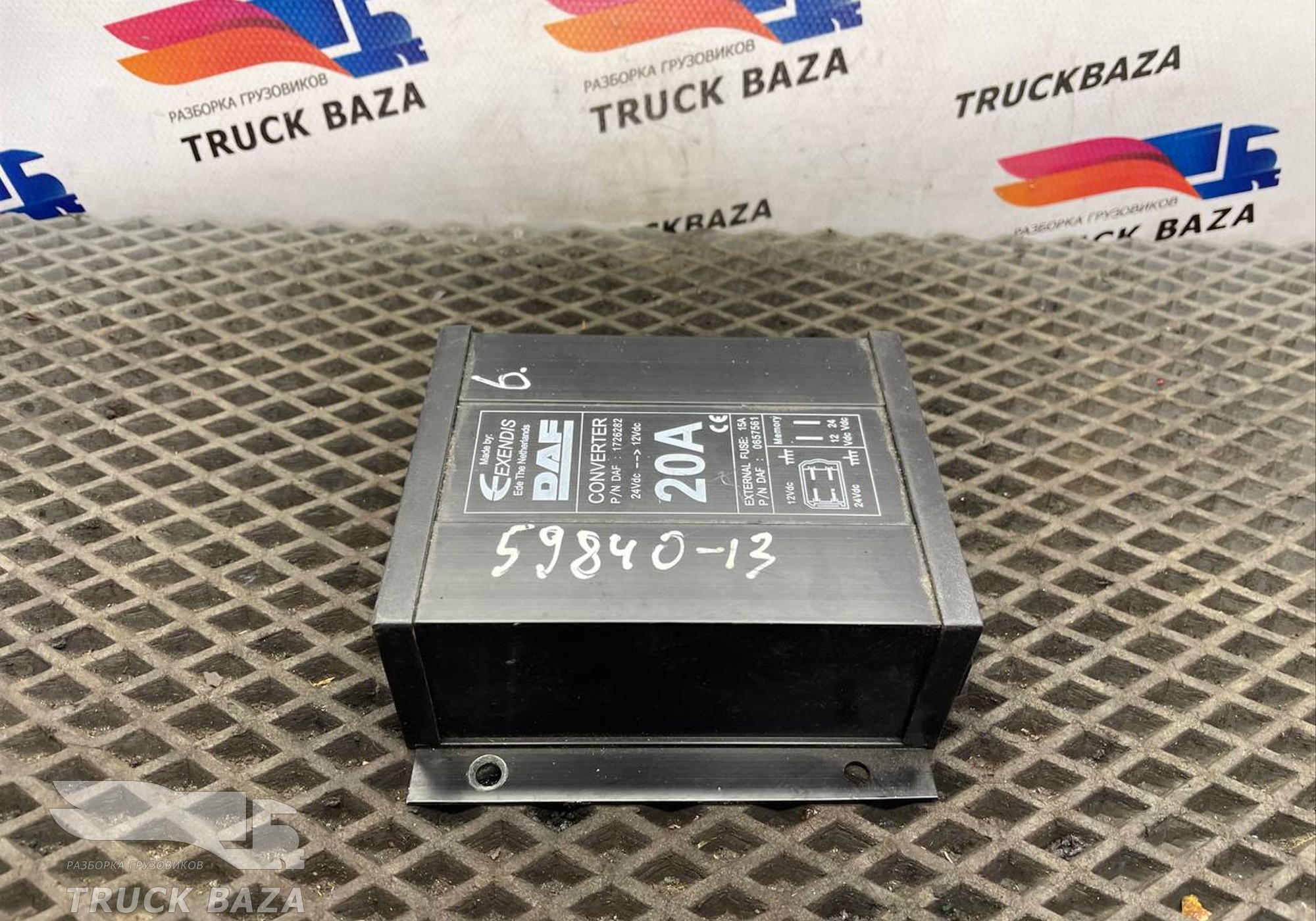 1726282 Преобразователь напряжения 20A для Daf XF106