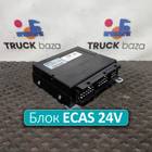 36141151051 Блок управления подвеской ECAS 24V для Faw JH6
