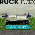 0260001028 Блок управления ретардером EST 42 для Daf CF