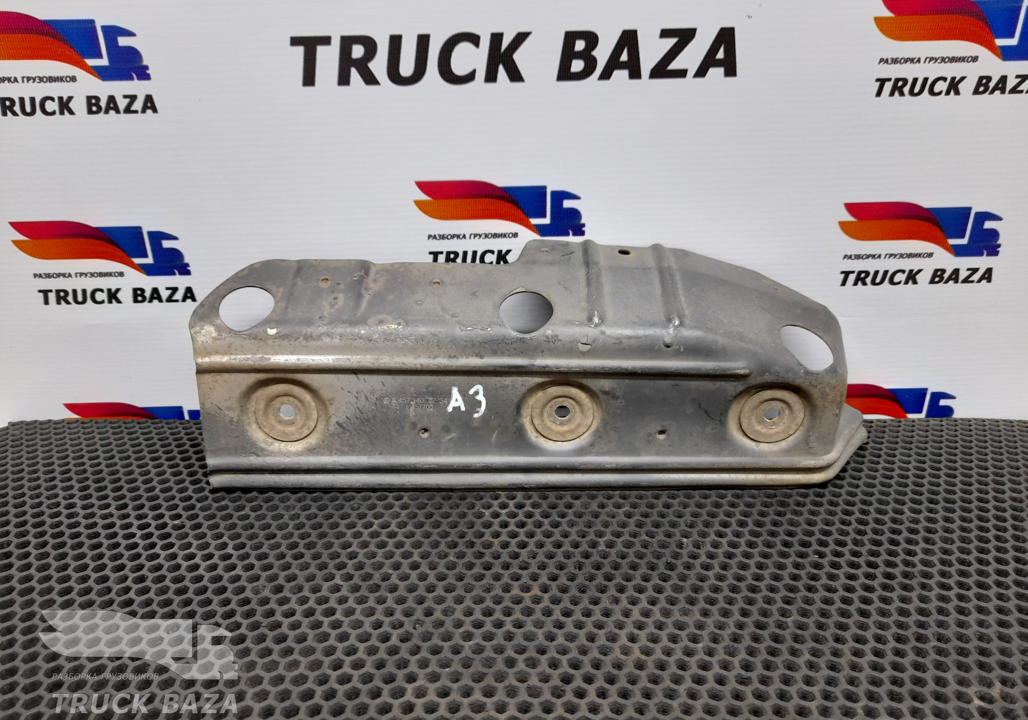 4571401234 Защита выпускного коллектора для Mercedes-Benz