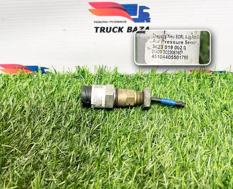36230190020 Датчик давления воздуха для КАМАЗ 54901