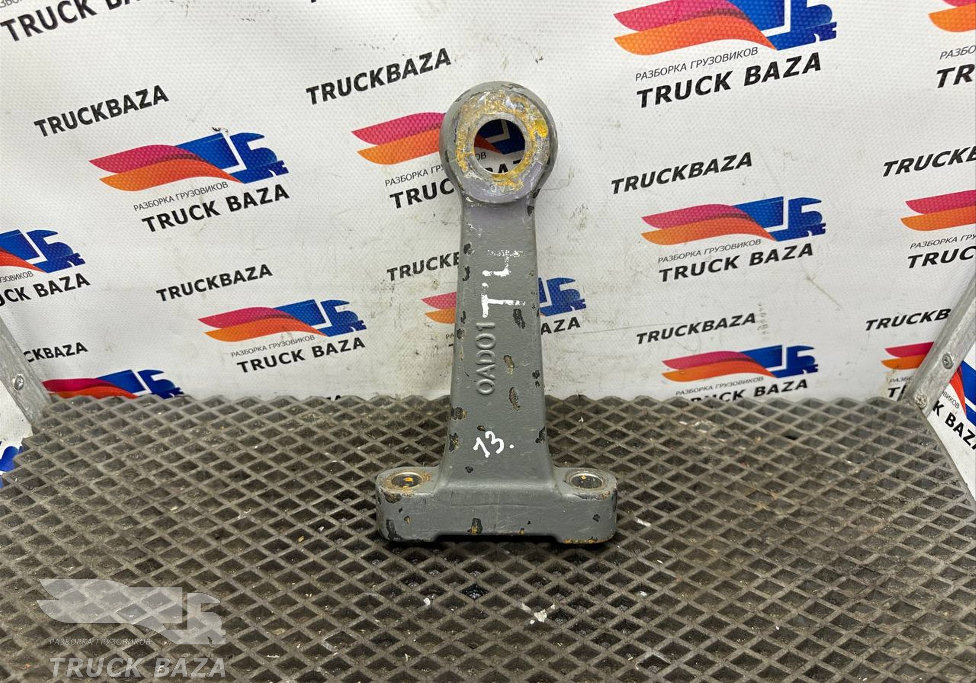 WG4071415057 Сошка поворотного кулака для Sinotruk Sitrak C7H