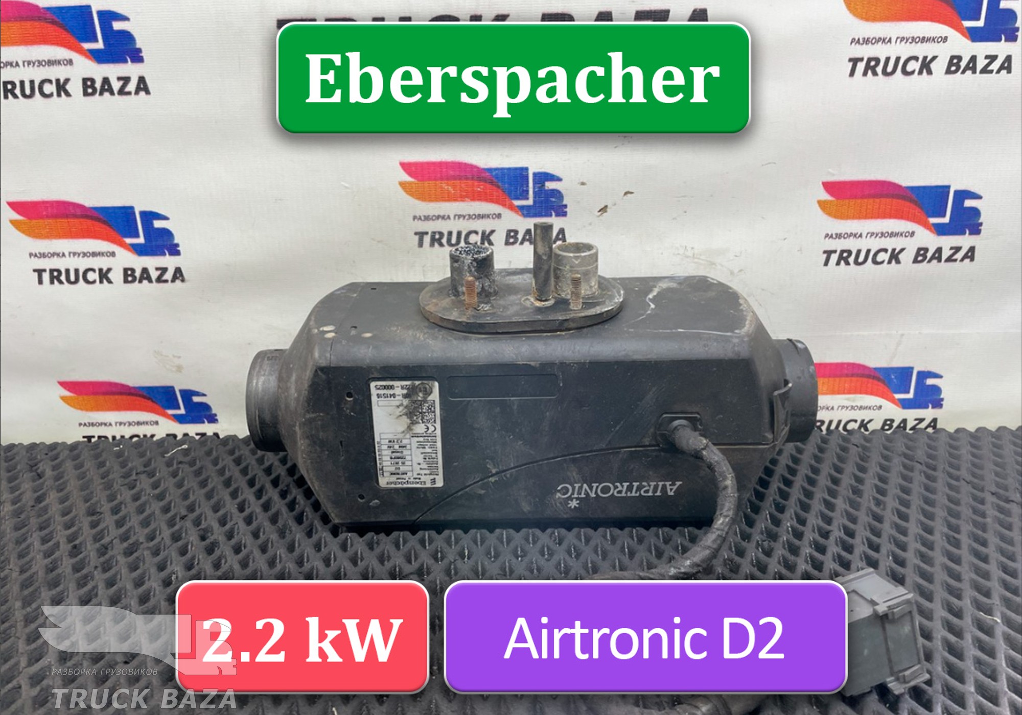 1851020 Отопитель автономный Eberspacher 2.2 kW для Scania 5-series R (с 2004 по 2016)