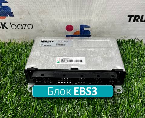 WG9925585002 Блок управления EBS3 для Sinotruk Sitrak C7H