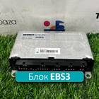 WG9925585002 Блок управления EBS3 для Sinotruk Sitrak C7H