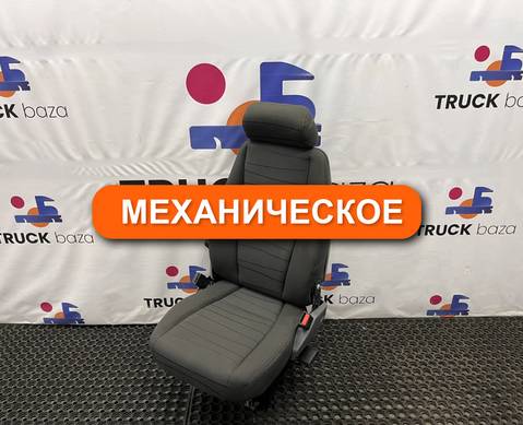 2299711 Сиденье пассажирское механическое для Scania