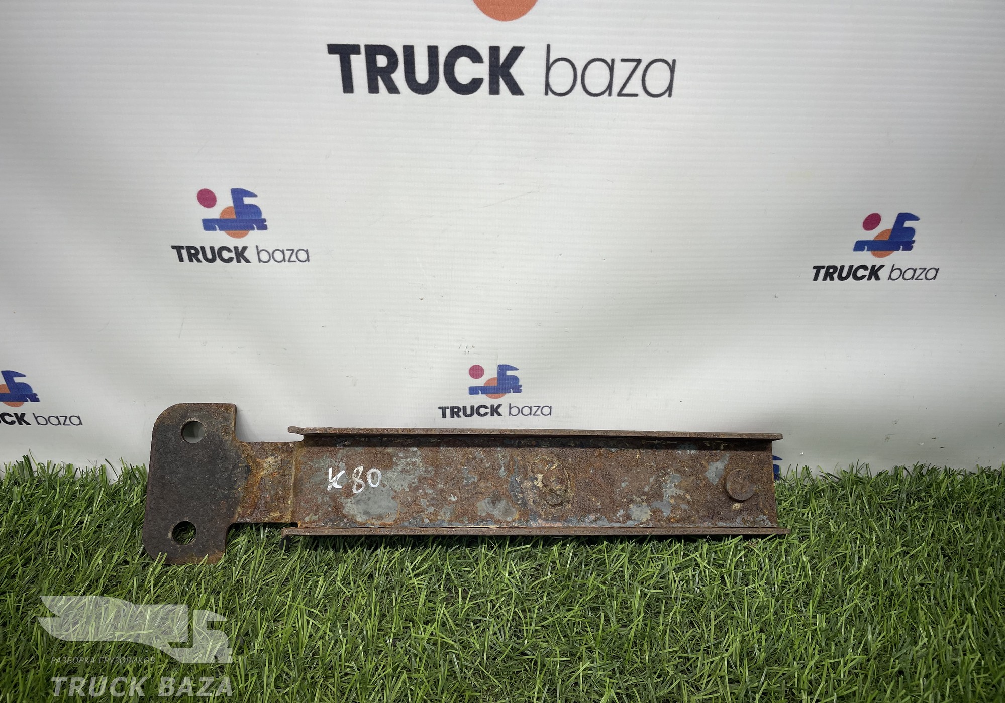 5490561427020 Кронштейн шумоизоляции двигателя для КАМАЗ 5490 (с 2013)