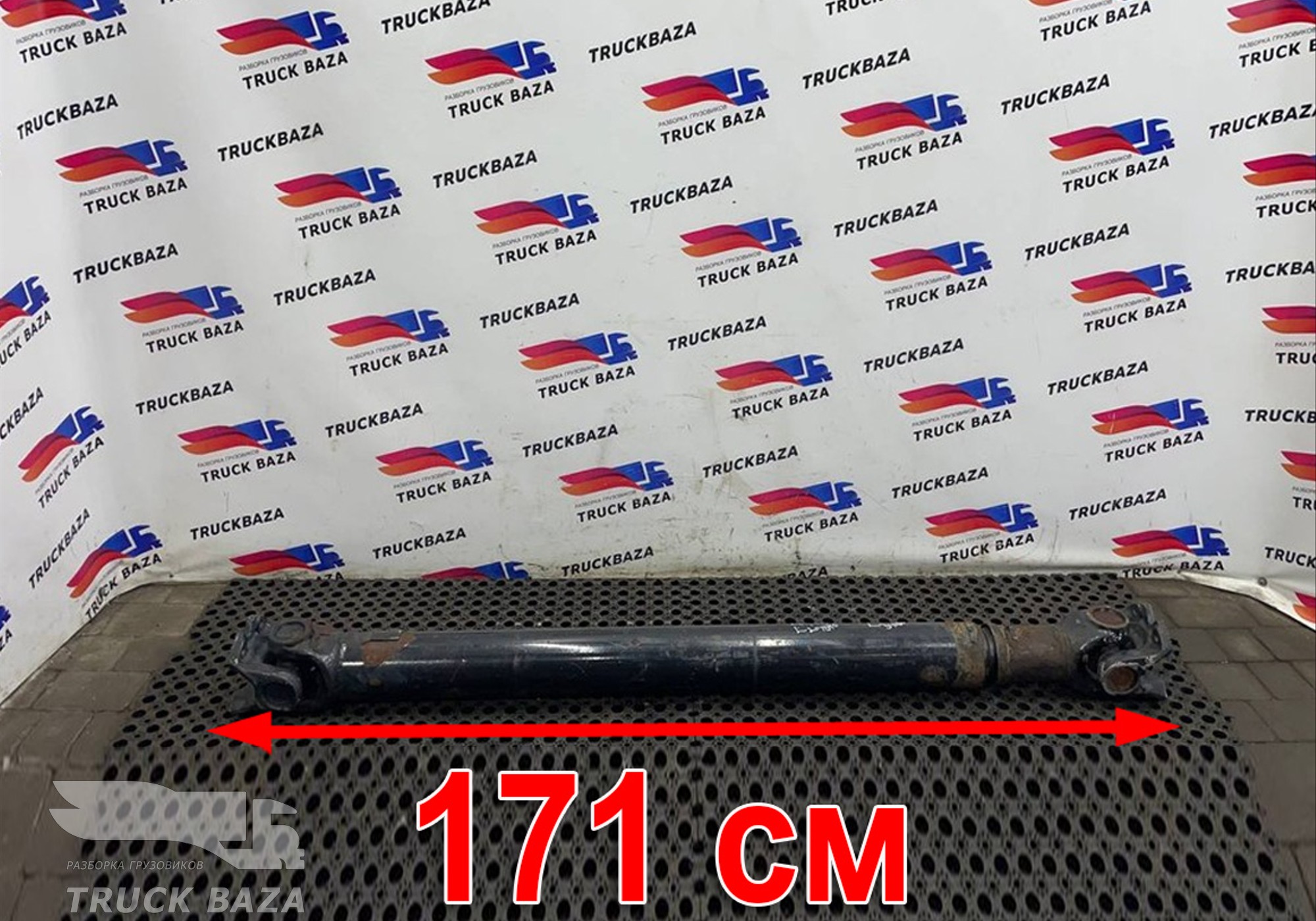 81393256172 Вал карданный 1710 мм для Man TGX II (с 2012)