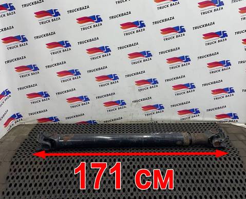 81393256172 Вал карданный 1710 мм для Man
