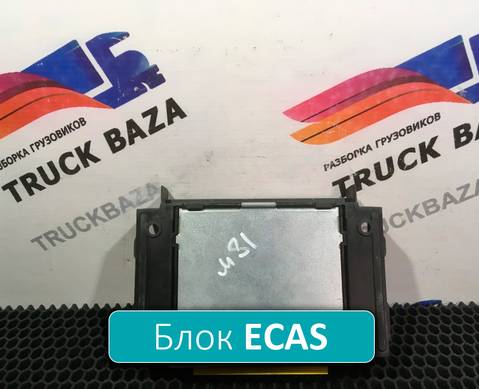 81258117018 Блок управления подвеской ECAS для Man TGA