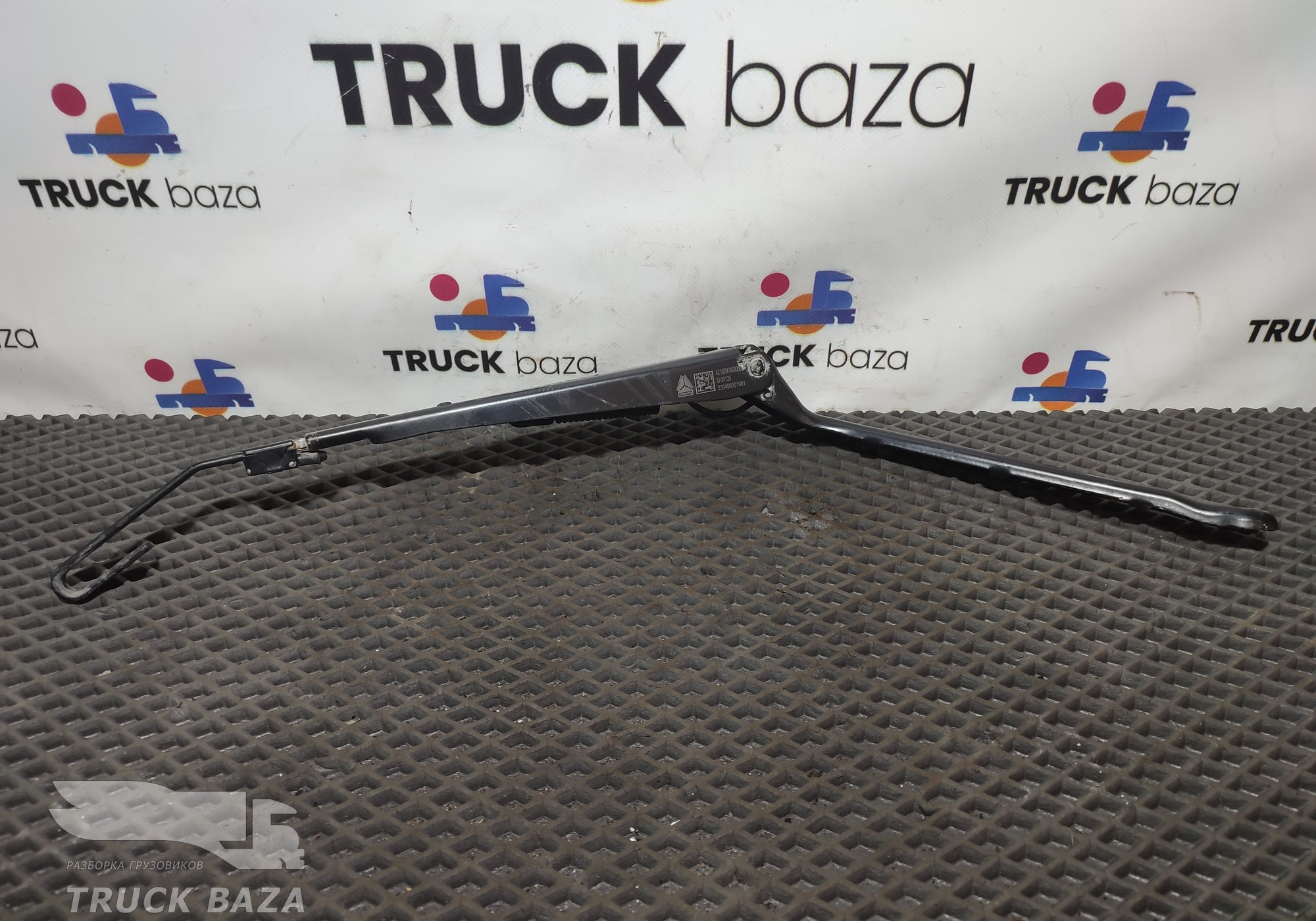 AZ16D474000068 Поводок стеклоочистителя для Sinotruk Sitrak C7H