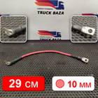 7400992070 Кабель силовой для КАМАЗ