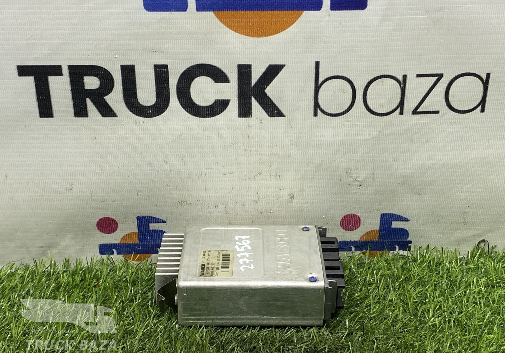 0004462117 Блок управления ECAS