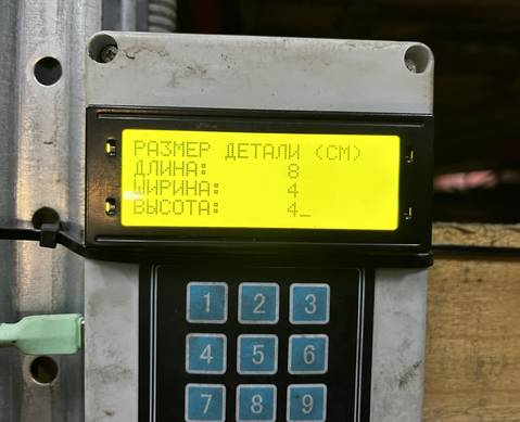 9607200304 Скоба защелки замка для Mercedes-Benz Actros New Actros MP4 (с 2011)