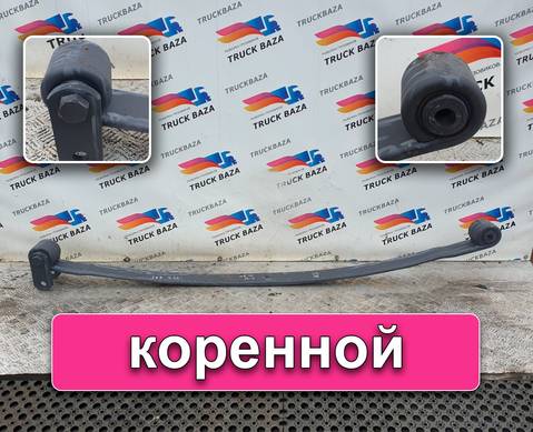 0003200102 Рессора передняя 1755 мм для Mercedes-Benz Actros MP2 (с 2002 по 2008)