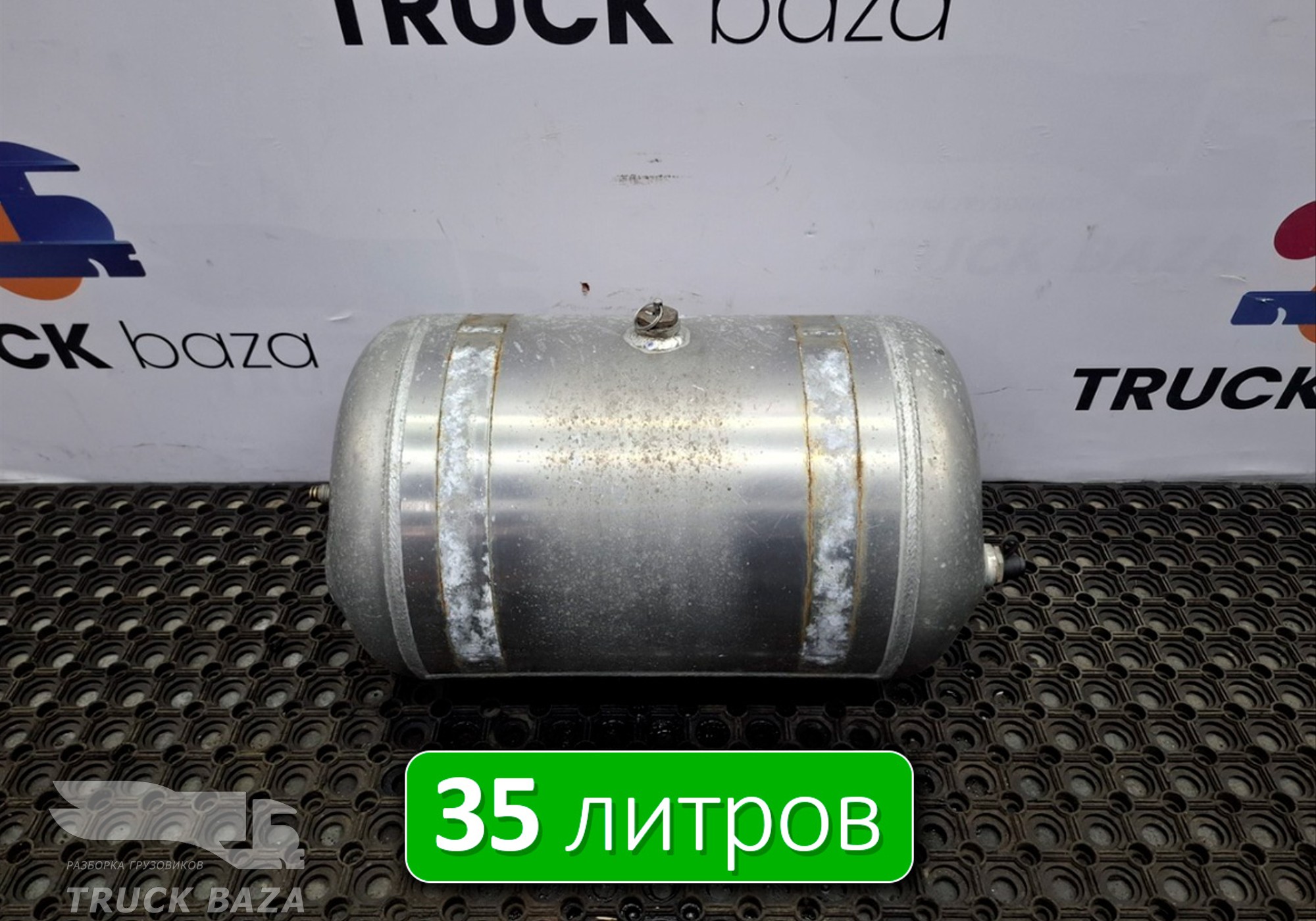 351335091301 Ресивер воздушный 35 L для DongFeng GX DFH4180