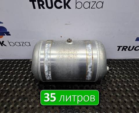 351335091301 Ресивер воздушный 35 L для DongFeng GX DFH4180