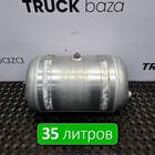 351335091301 Ресивер воздушный 35 L для DongFeng GX DFH4180