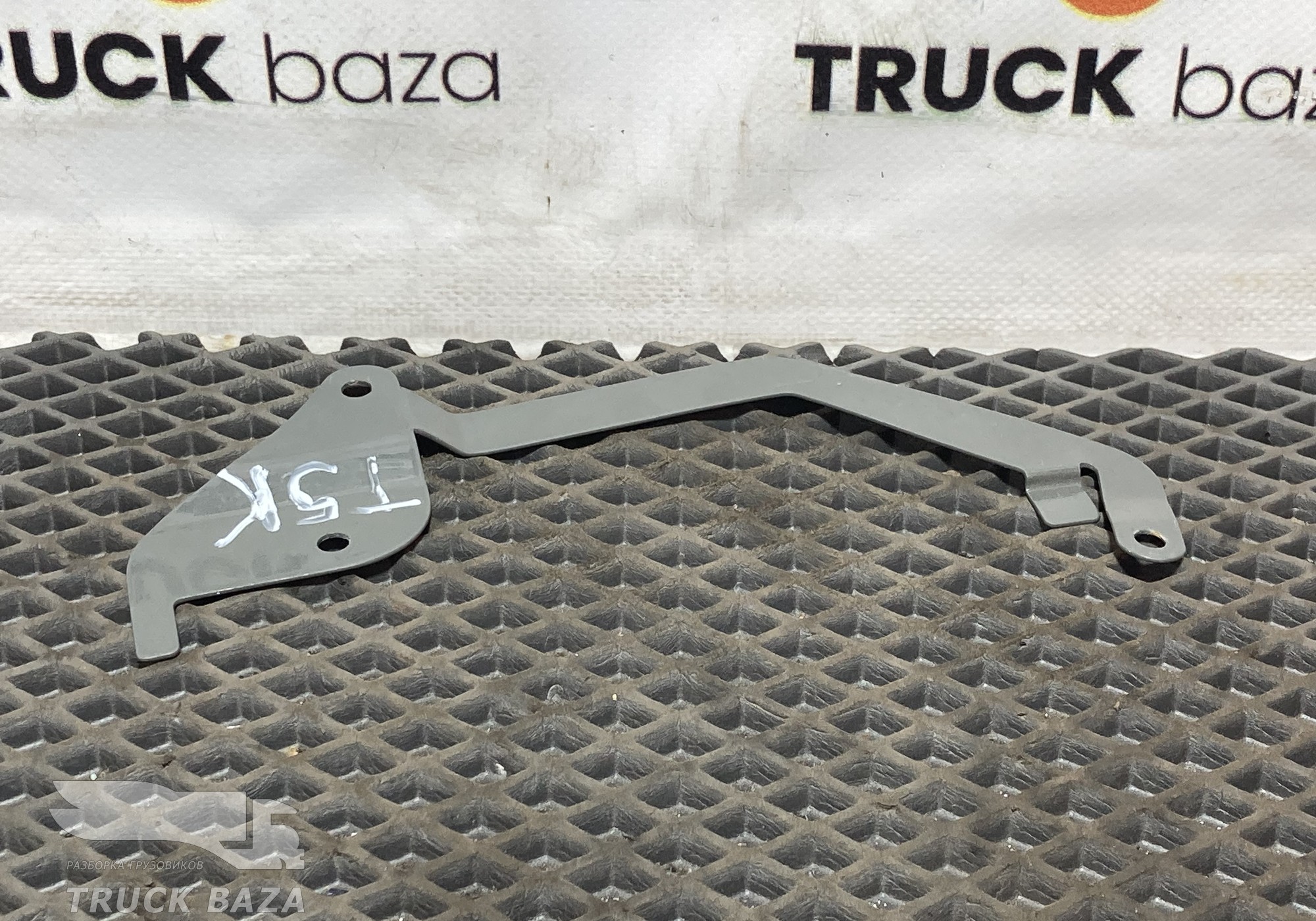 YG9600580005 Кронштейн проводки для Sinotruk Sitrak C7H