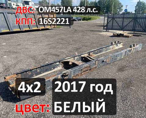 Рама с документами 2017г цвет БЕЛЫЙ для КАМАЗ 5490 (с 2013)
