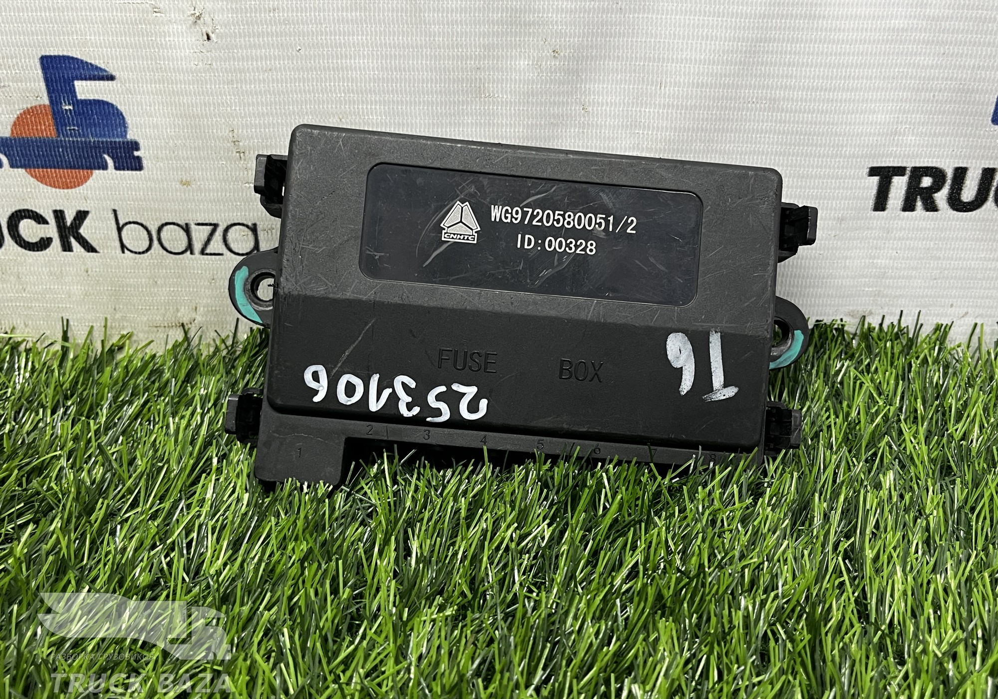 WG9720580051 Блок предохранителей для Sinotruk Sitrak